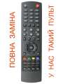 Пульт для телевізора Sharp GJ220