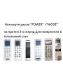 Пульт універсальний для кондиціонера Huayu K-YK1338