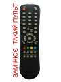 Пульт для телевізора Ergo LCD TV